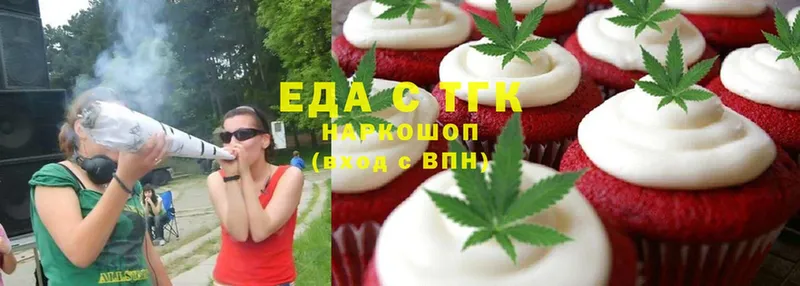 Cannafood конопля  наркотики  мориарти какой сайт  Заводоуковск 