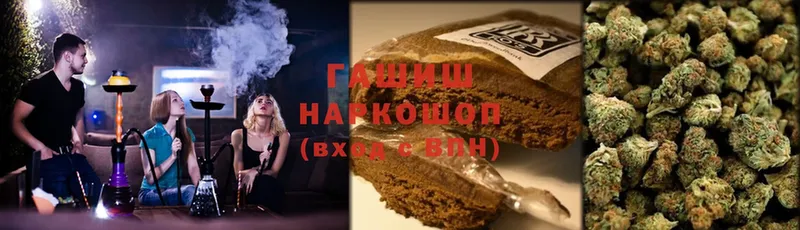 ГАШИШ hashish  как найти закладки  Заводоуковск 