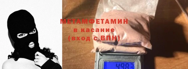 таблы Балабаново