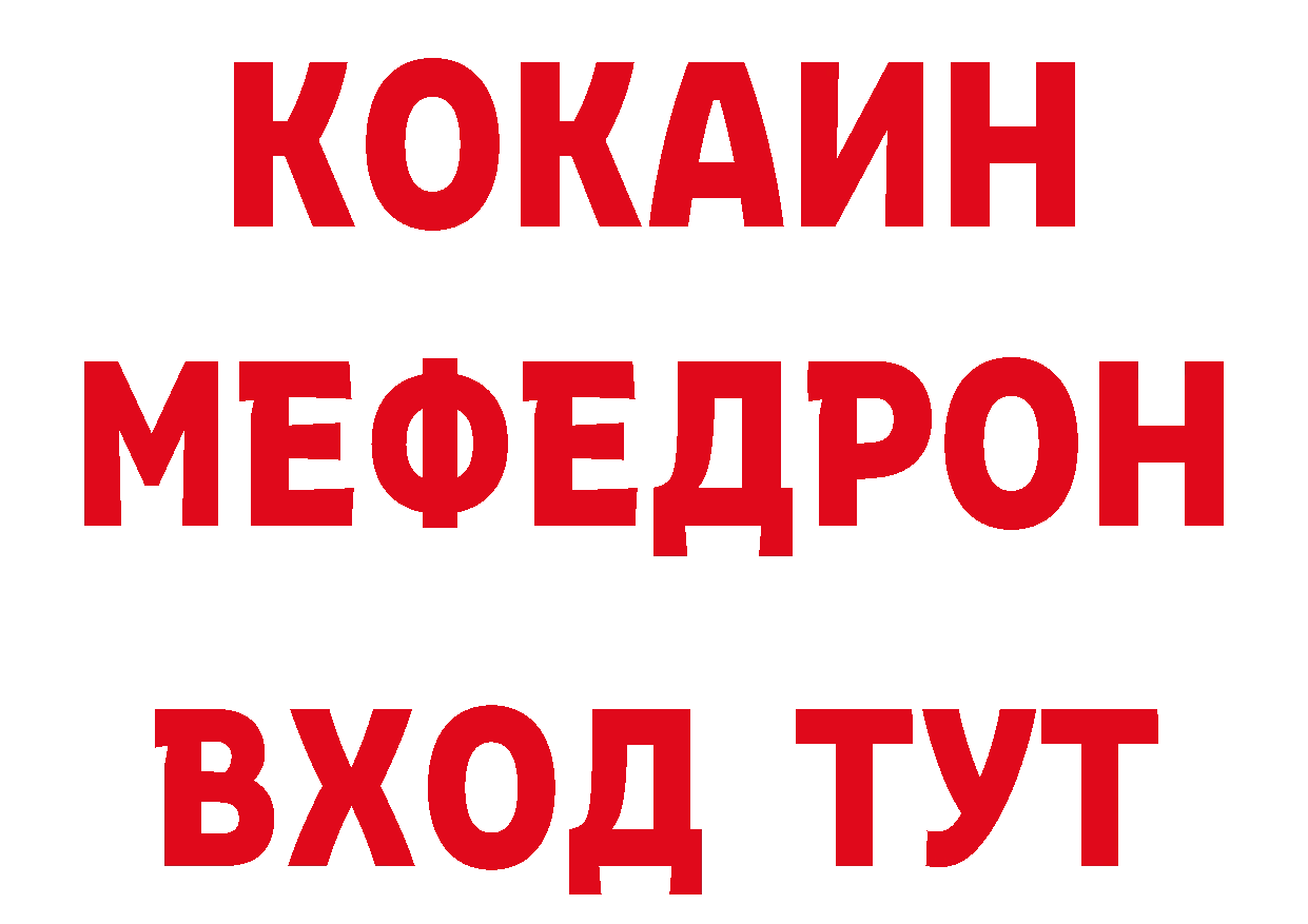 Дистиллят ТГК концентрат как войти это hydra Заводоуковск