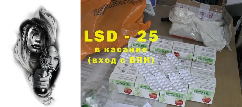 как найти закладки  мега рабочий сайт  LSD-25 экстази ecstasy  Заводоуковск 